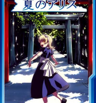 Gay Smoking Natsu no Alice | Summer Alice- Shin megami tensei hentai Devil survivor hentai De Quatro