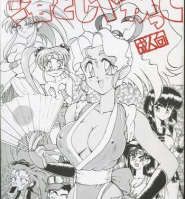 Twink Otoshiyagatte- Sailor moon hentai Tenchi muyo hentai Ghost sweeper mikami hentai Euro