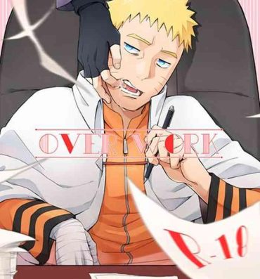 Gayhardcore OVER WORK- Naruto hentai Boruto hentai Lover