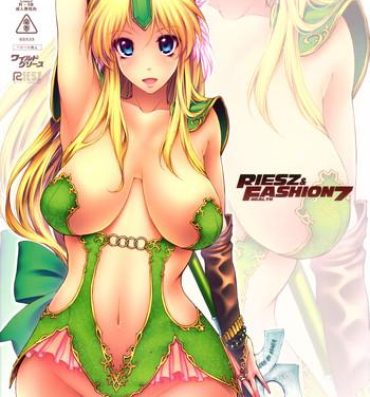 Punished RIESZ&FASHION7- Seiken densetsu 3 hentai Concha
