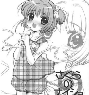 Stepfamily Sakura no Naisho Kawara Ban Sono 4- Cardcaptor sakura hentai Sapphic