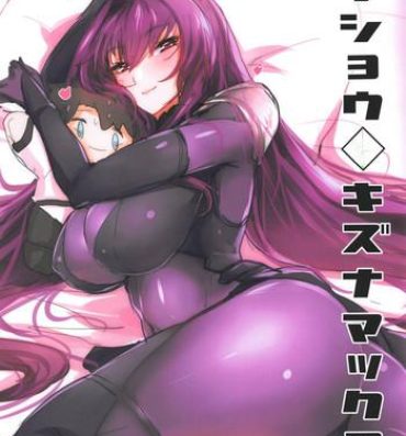 Homosexual Shishou Kizuna Max- Fate grand order hentai Sucking Cocks