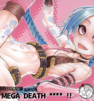 Solo Female SUPER MEGA DEATH ****- League of legends hentai Mamada