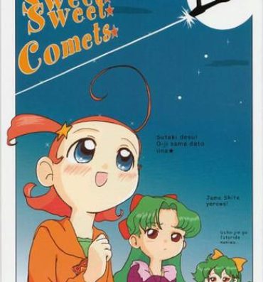 Shemale Sweet Sweet Comets- Cosmic baton girl comet-san hentai Dick Sucking