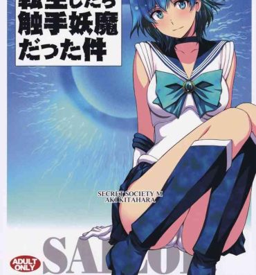 Strange Tensei Shitara Shokushu Youma datta Ken- Sailor moon | bishoujo senshi sailor moon hentai Romantic