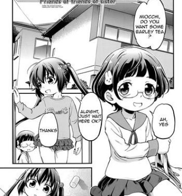 Hot Milf Tomodachi no Imouto no Tomodachi. | My Friend's Little Sister's Friend. Old Young
