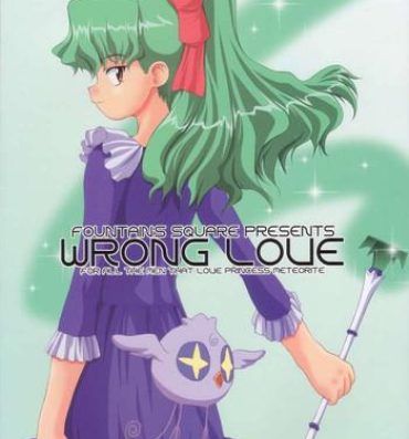 Strange Wrong Love- Cosmic baton girl comet-san hentai Club