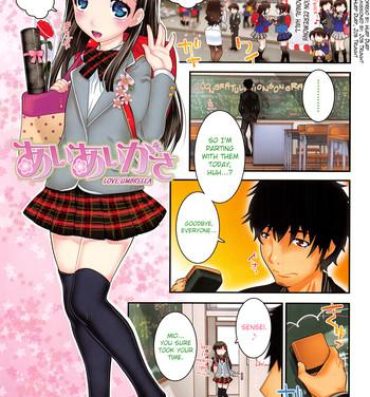 Doggystyle XS! Ch.1-2 Maid