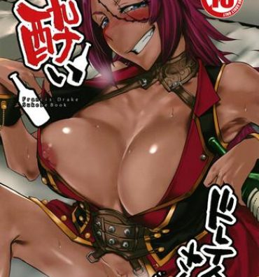 Puta Yoi Drake-san- Fate grand order hentai Butt Sex
