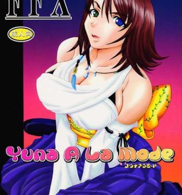 Nuru Yuna a la Mode 1- Final fantasy x hentai Furry