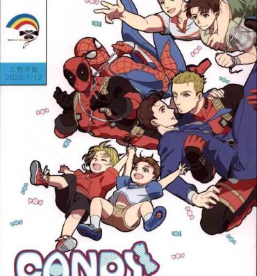 Gozo Candy Assortment- Spider-man hentai Deadpool hentai Gay Pissing