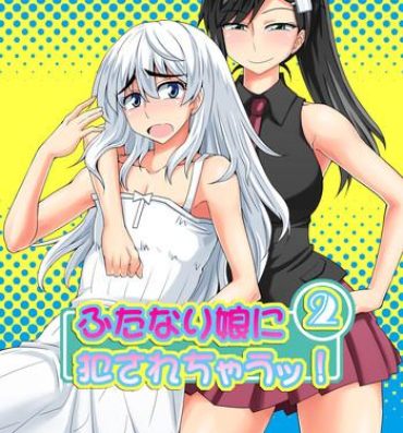 Lesbian Sex Futanari Musume ni Okasarechau! 2 Paja