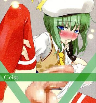 Pierced Geist- God eater hentai Blowjob Porn