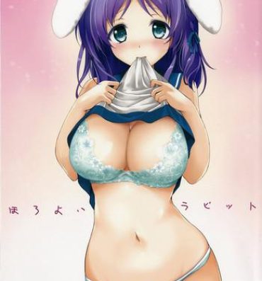 Blackwoman Horoyoi Rabbit- Nagi no asukara hentai Van