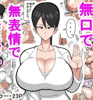 Real Amateur Porn Kaa-san wa Mukuchi de Muhyoujou de Muteikou 媽媽沉默寡言，面無表情，不抗拒- Original hentai Seduction Porn
