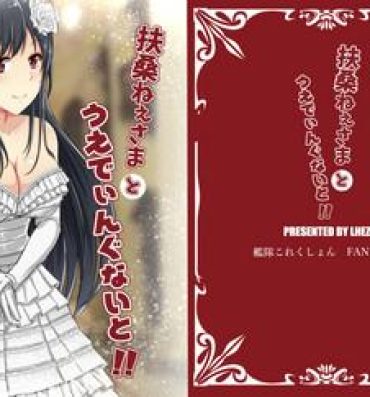 Tranny Sex [LHEZI (shohei)] Fusou-nee-sama to Wedding Night!! (Kantai Collection -KanColle-) [Digital]- Kantai collection hentai Gay Blondhair