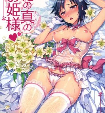 Leggings Ore no Makoto no Ohime-sama | Makoto My Princess- The idolmaster hentai Gozando