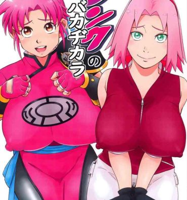 Celebrity Porn Pink no Bakajikara | Strong Pink Haired Girls- Naruto hentai Dragon quest dai no daibouken hentai Best Blowjobs Ever