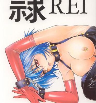 Affair Recondo Rei- Neon genesis evangelion hentai Masturbation