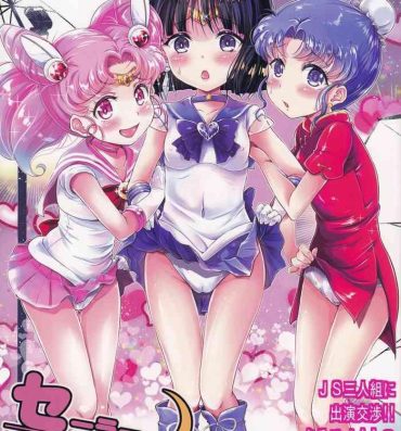 Blacks Sailor AV Kikaku- Sailor moon | bishoujo senshi sailor moon hentai Prostitute