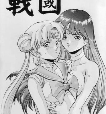 Gay Uniform Sengoku- Sailor moon hentai Record of lodoss war hentai Hermana