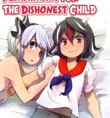 Ass Lick Sunao ja nai Ko ni wa Oshioki Shite Sashiagero | Punishment for the Dishonest Child- Touhou project hentai Tattoos