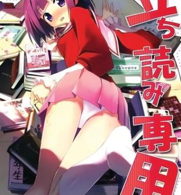 Deutsch Tachiyomi Senyou Vol. 28- The world god only knows hentai Old