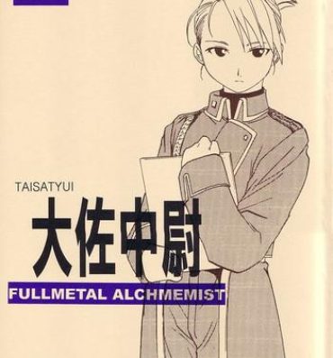 Hair Taisatyui- Fullmetal alchemist hentai Stepfamily