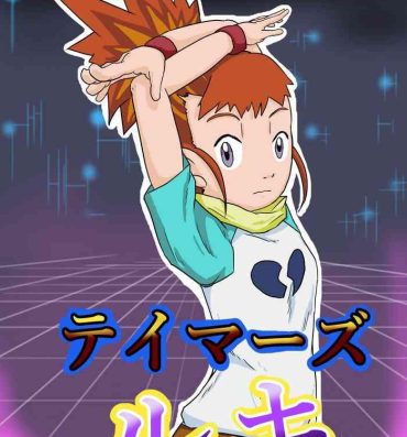 Nuru Tamers Ruki- Digimon tamers hentai Student