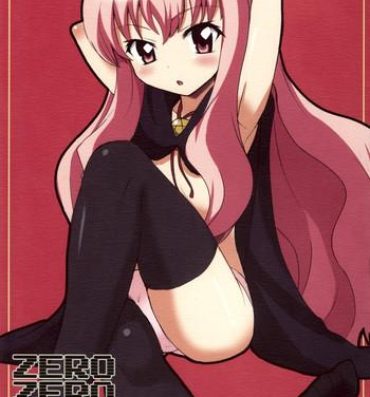 Butt Zero Zero Heaven- Zero no tsukaima hentai Free Hardcore