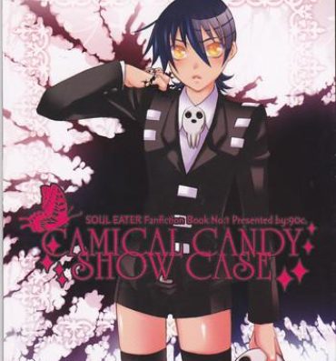 Tiny Girl Camical Candy Show Case- Soul eater hentai Thot