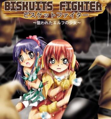 Mofos [Dende] 『BISKUITS FIGHTER (Biscuits Fighter) 〜 nerawareta Elf no shoujo 〜” Peludo
