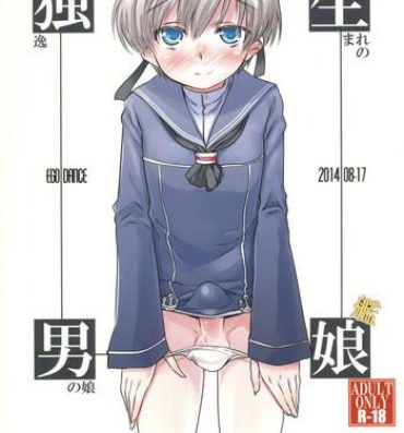 Petite Dosei Nanjou- Kantai collection hentai Omegle