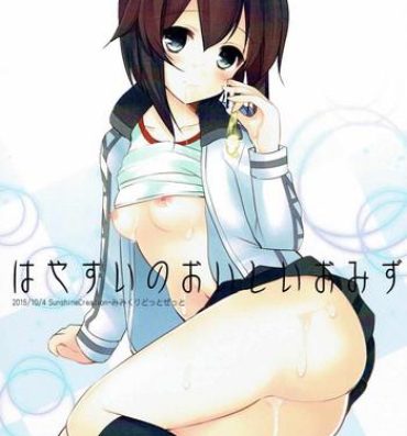 Canadian Hayasui no Oishii Omizu- Kantai collection hentai Gay Handjob