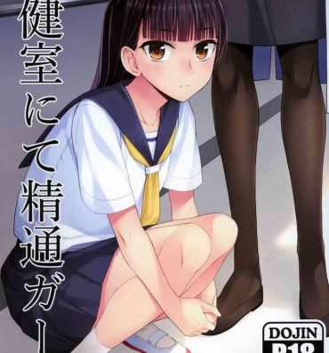 Gay Bareback Hokenshitsu nite Seitsuu Girl- Original hentai Pica