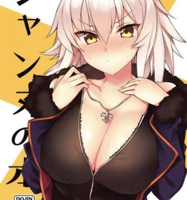 Hugecock Jeanne no Hon Sono 2- Fate grand order hentai Gay Theresome