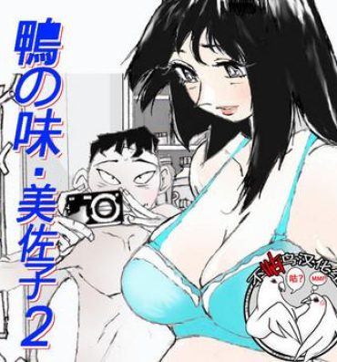 Women Sucking Dick Kamo no Aji – Misako 2- Original hentai Music