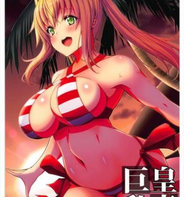 Porn Star Koutei Kyonyuu- Fate grand order hentai Fate extra hentai Dick Suck