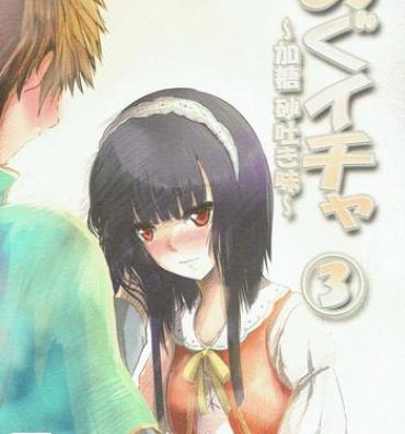 Stranger Meguicha 3- Kono subarashii sekai ni syukufuku o hentai Finger