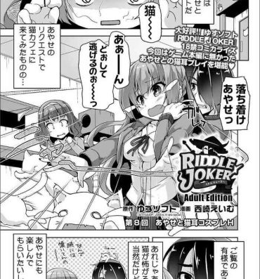 Fetiche Mitsukasa Ayase to Nekomimi Cosplay Ecchi- Riddle joker hentai Milf Cougar