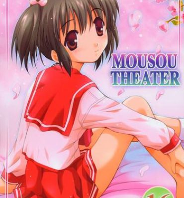 Adult Toys MOUSOU THEATER 16- Toheart2 hentai Gay Youngmen