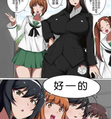 Rebolando Musume no Chinpo to Tatakau Iemoto 2- Girls und panzer hentai Facefuck