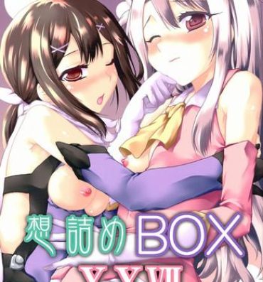 Wife Omodume BOX XXVII- Fate kaleid liner prisma illya hentai Pussy Licking