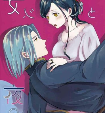 Tranny Onnagokoro To Yoru No Hon- Honzuki no gekokujou | ascendance of a bookworm hentai Gay Cumshots