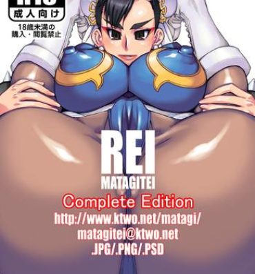 Woman Fucking REI Complete Edition- Street fighter hentai Rumble roses hentai Ass Sex