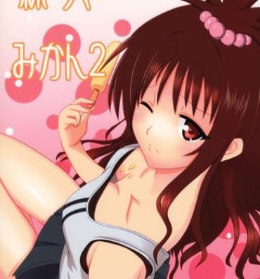 Parody Rennyuu Mikan 2- To love-ru hentai Gozando