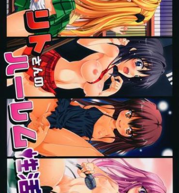 Double Rito-san no Harem Seikatsu 2- To love-ru hentai Striptease