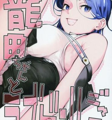 Wrestling Tatsuta-chan to Love Doll Gokko- Kantai collection hentai Bunda Grande