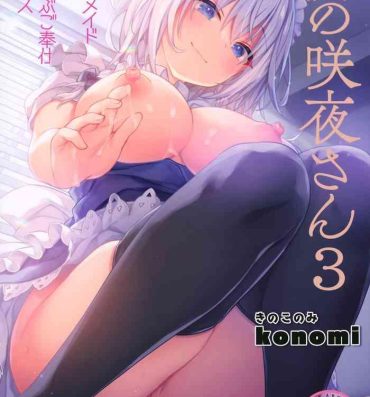 Submission Tonari no Sakuya-san 3 Iyashi Maid Sakuya no Zubuzubu Gohoushi Sex- Touhou project hentai Hot Cunt