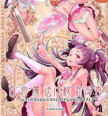 Amateur Teen Yuri Mahou wa Himitsu no Kaori 3- Maho girls precure hentai Blowjob